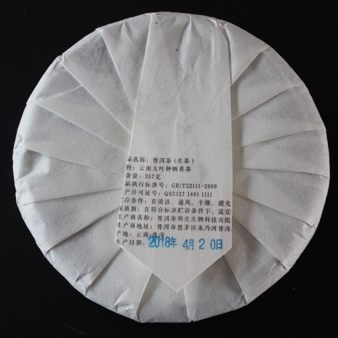 2018 Farmer Leaf Spring Jingmai Gulan Gu Shu