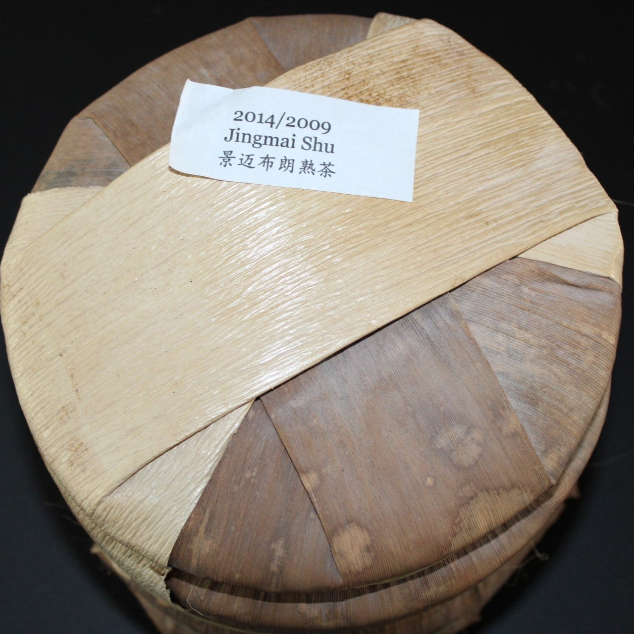 2014 Farmer Leaf Spring Jingmai Shu