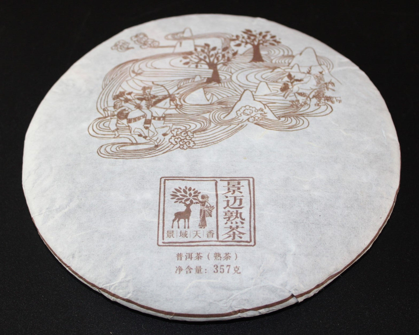 2014 Farmer Leaf Spring Jingmai Shu