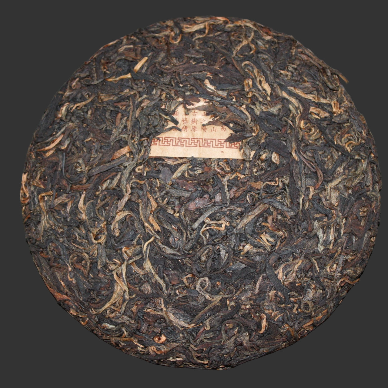 2007 Yang Yuan Tang Mansong Ancient Arbor