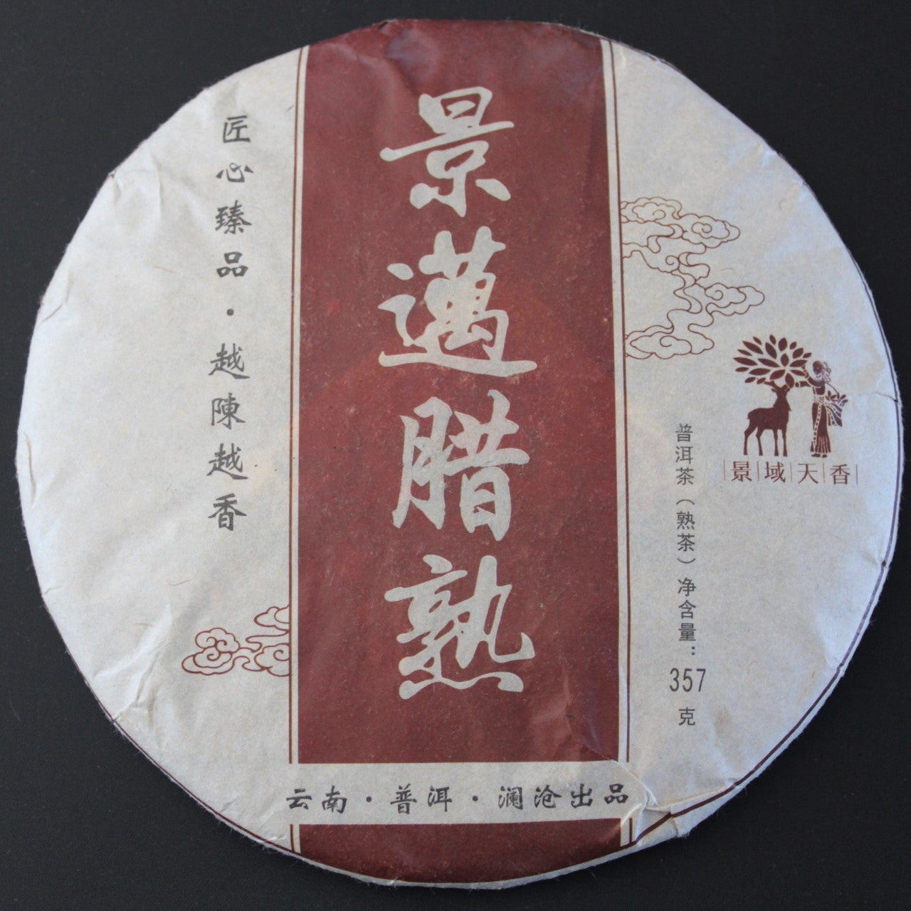 2016 Farmer Leaf Tea Jingmai Ripe