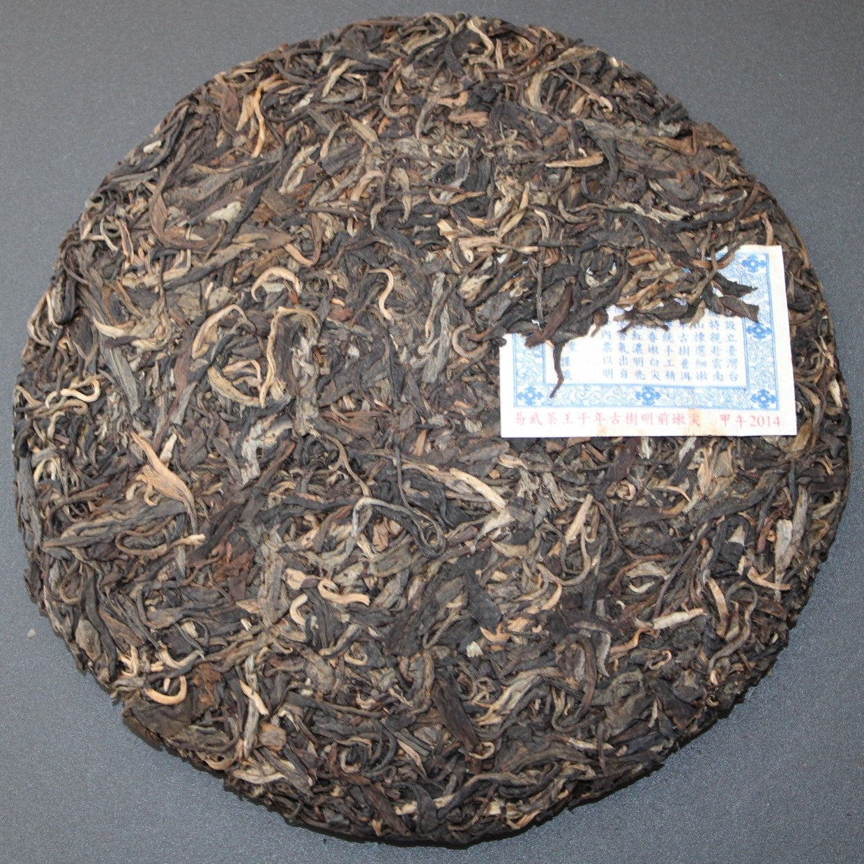 2014 Chen Yun Hao Yiwu Chawang