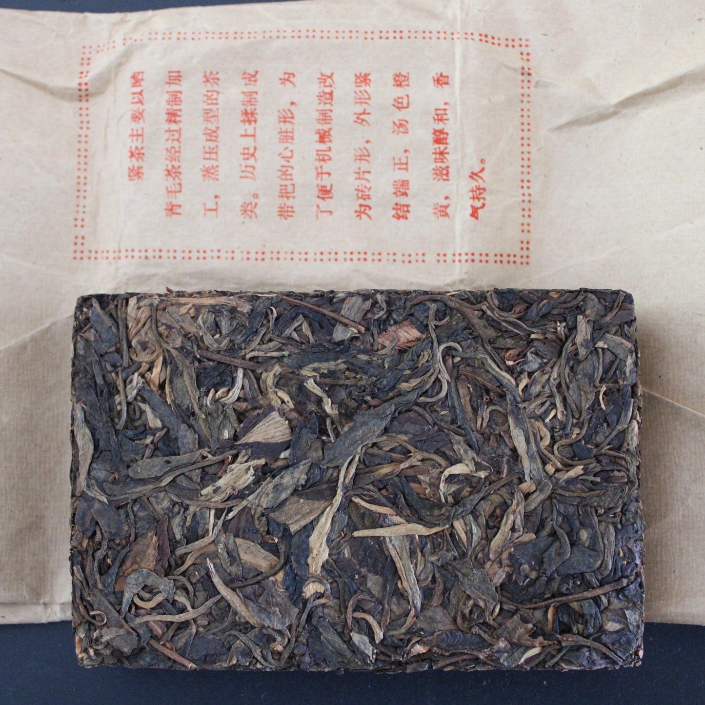 2003 White Dragon Brick