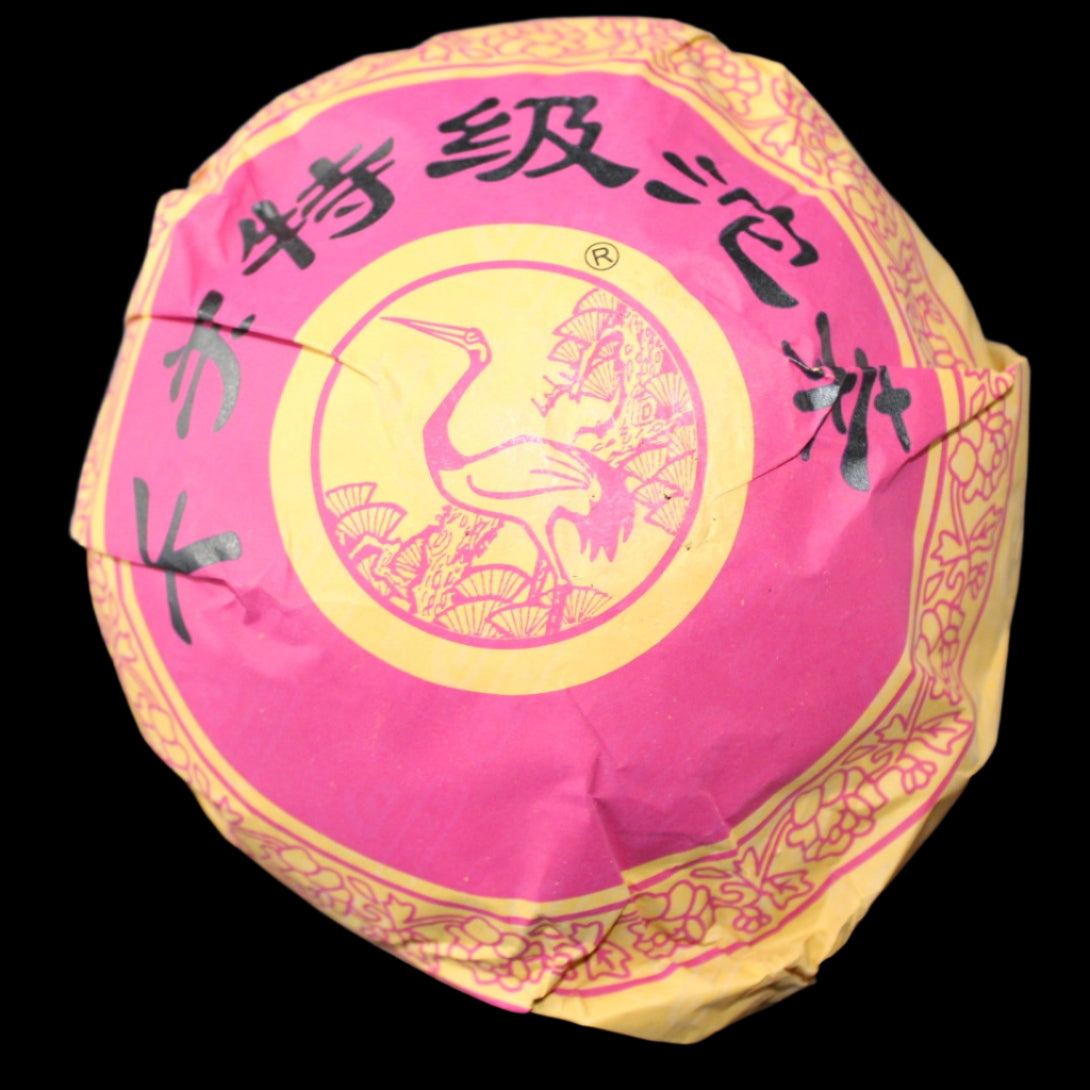 2007 Xiaguan Te Ji Boxed 250g Tuo