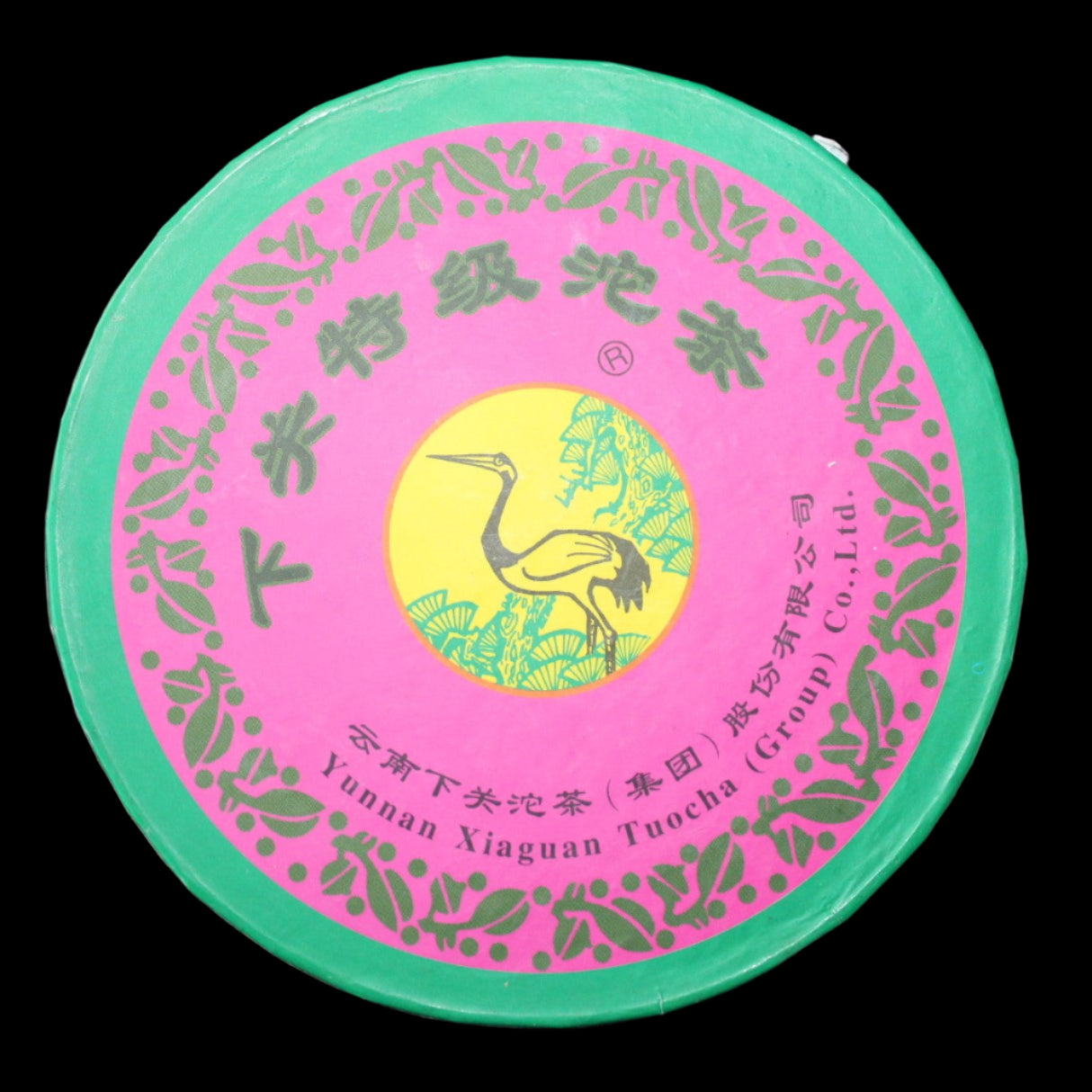 2007 Xiaguan Te Ji Boxed 250g Tuo
