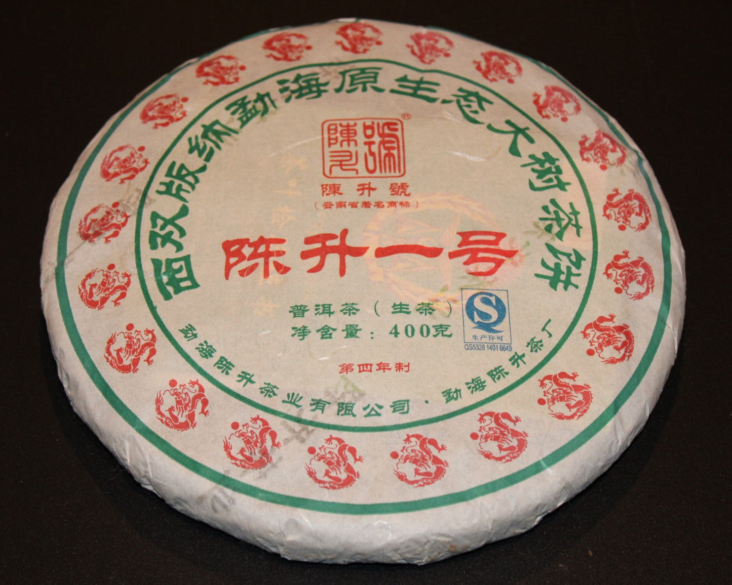 2010 - 2017 Chen Sheng Hao Yi Hao Library Set