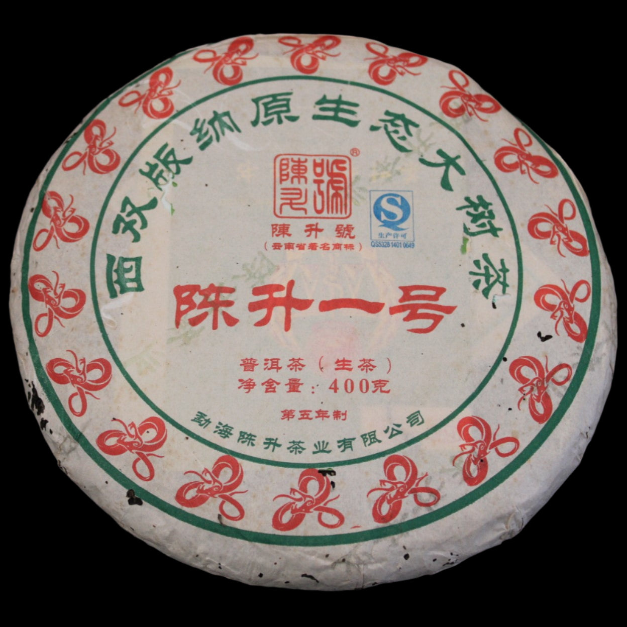 2010 - 2017 Chen Sheng Hao Yi Hao Library Set
