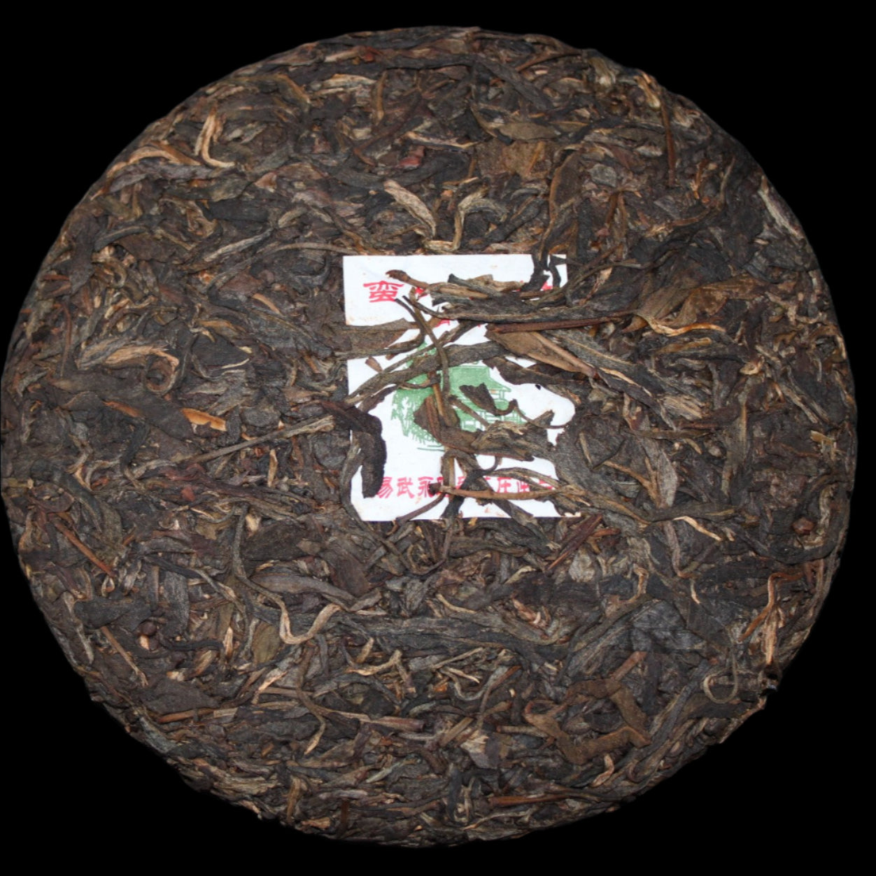 2008 Yong Pin Hao Spring Man Zhuan Old Tree