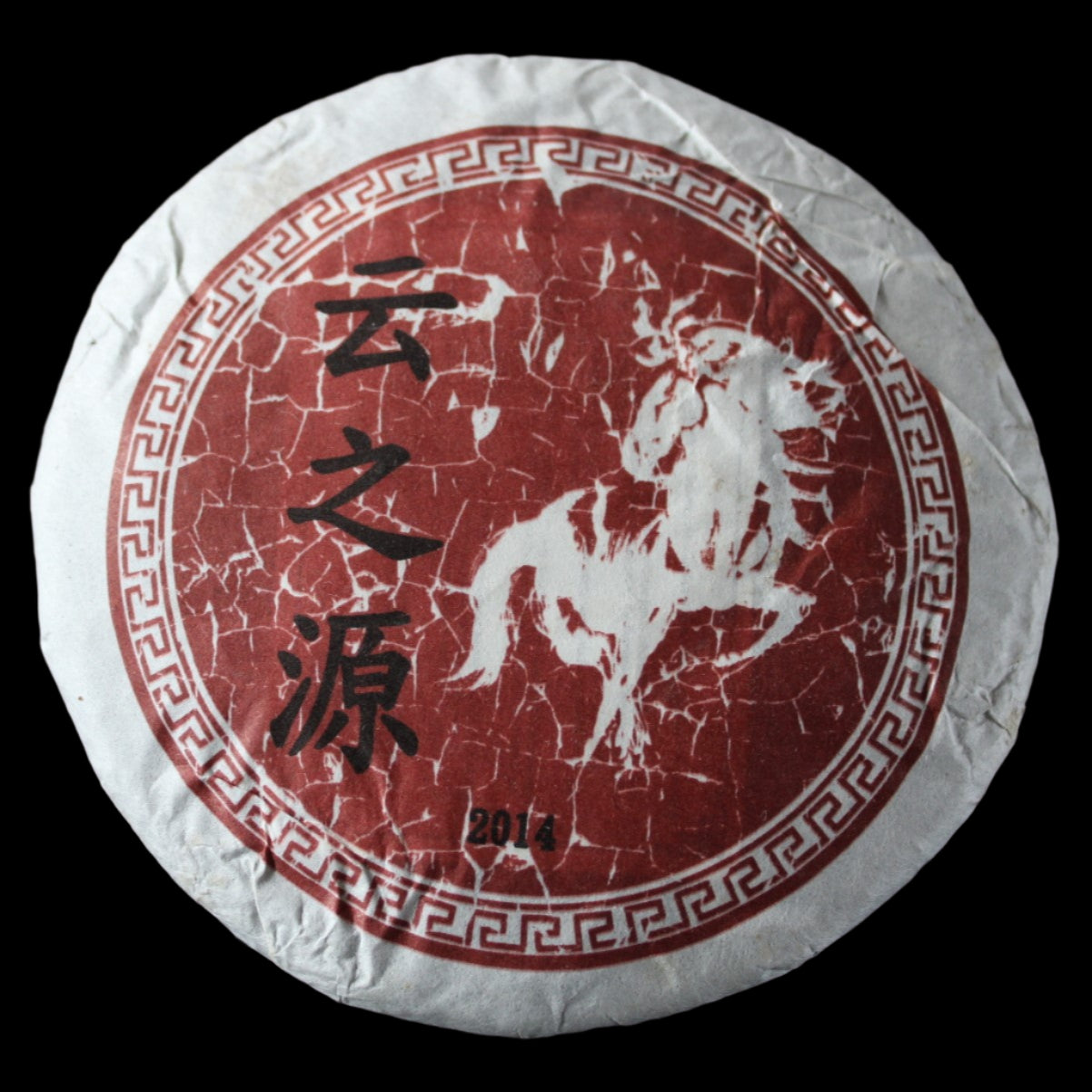 2014 Yunnan Sourcing Red Horse Gong Ting 100g