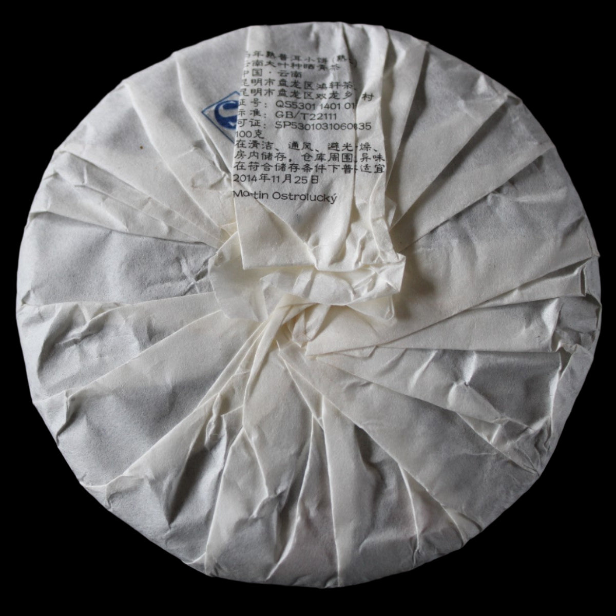 2014 Yunnan Sourcing Red Horse Gong Ting 100g