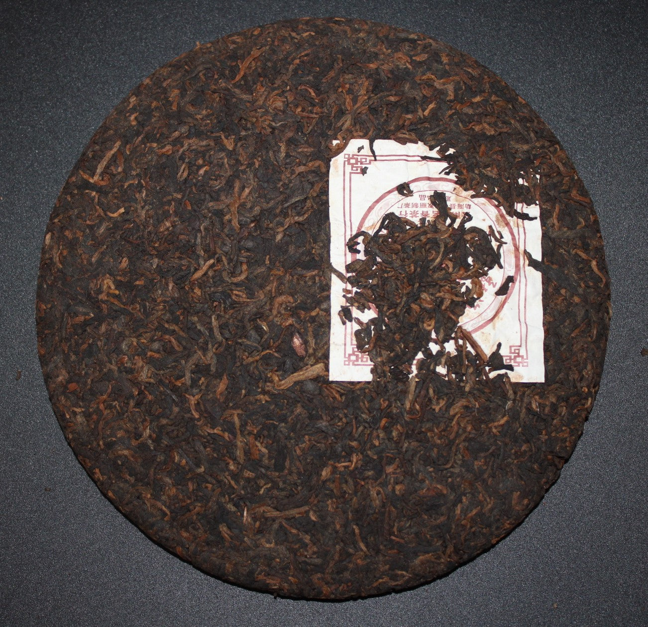 2011 Gu Ming Xiang Classic Jing Mai Ripe