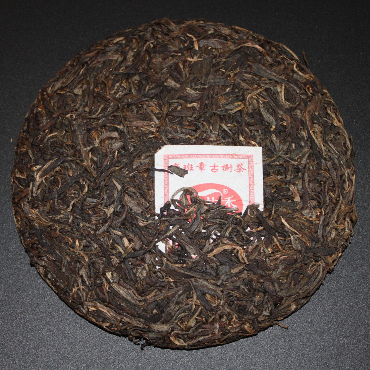 2010 Spring Gu Ming Xiang Lao Ban Zhai Ancient Arbor