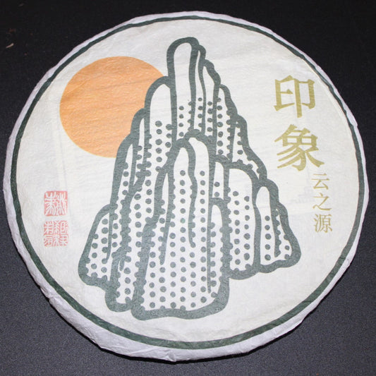 2019 Yunnan Sourcing "Impression"