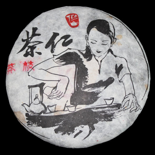 2011 Tea Urchin Yiwu Man Zhi