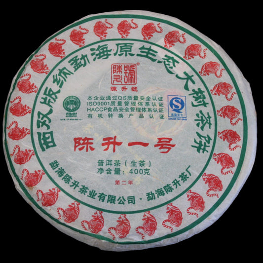 2010 Chen Sheng Hao Yi Hao