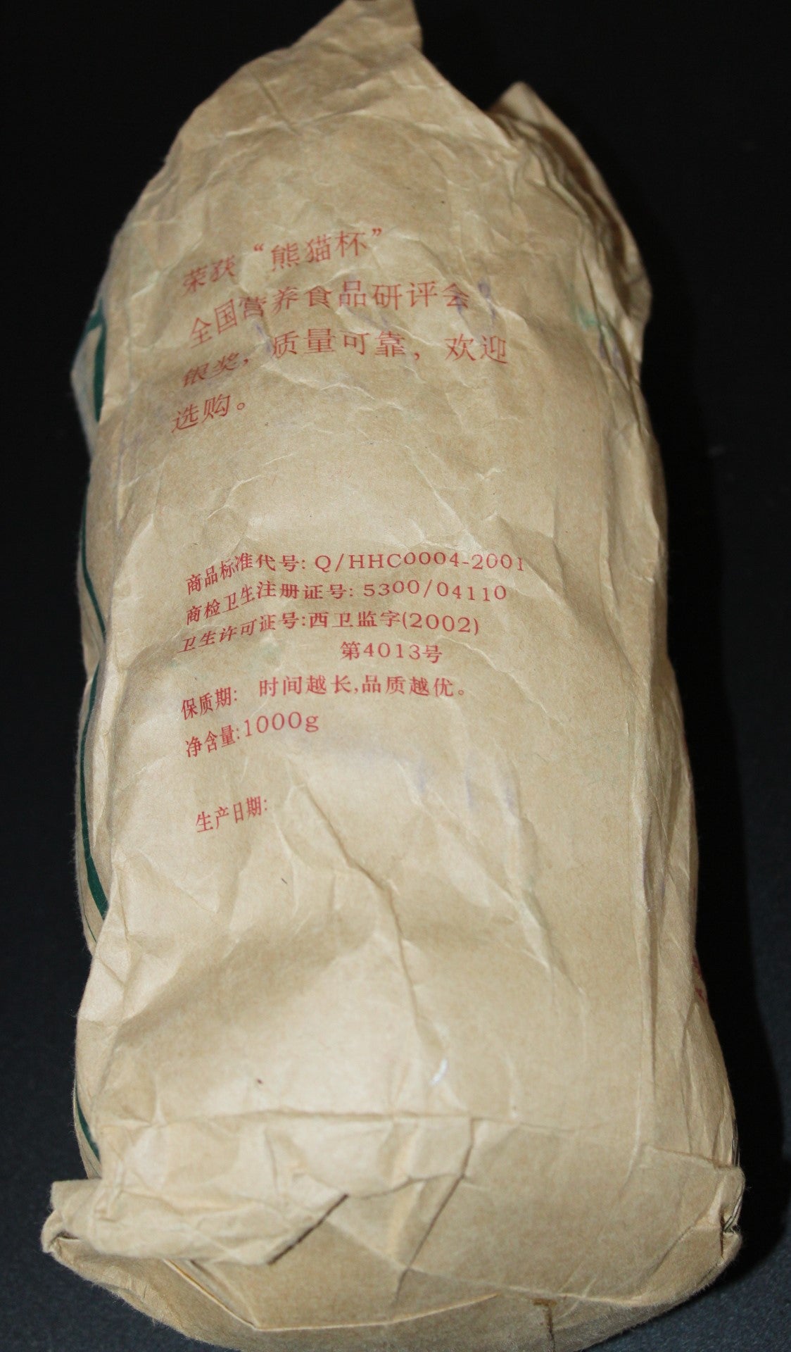 2005 Dayi Zao Chun Tuo