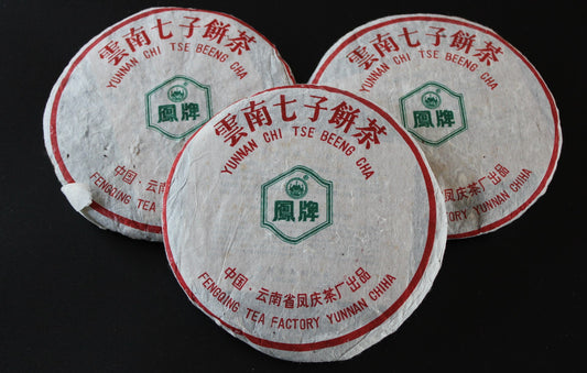 2003 Feng Qing Yunnan Phoenix 7813