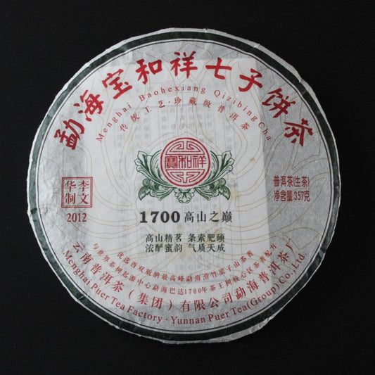 2012 Bao He Xiang 1700 Gao Shan