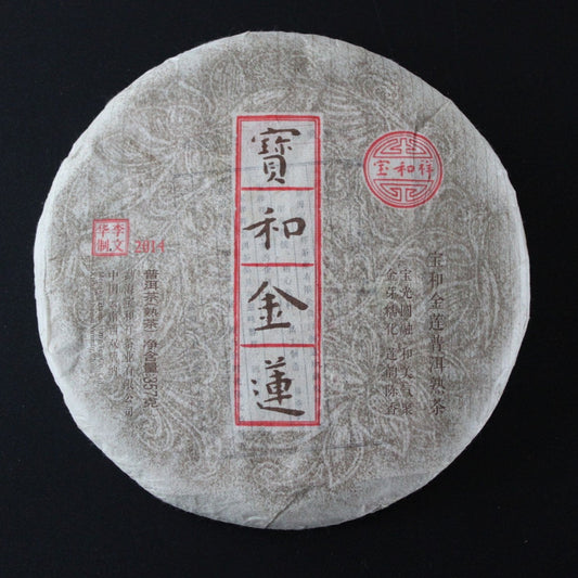 2014 Bao He Xiang Bao He Jin Lian Ripe