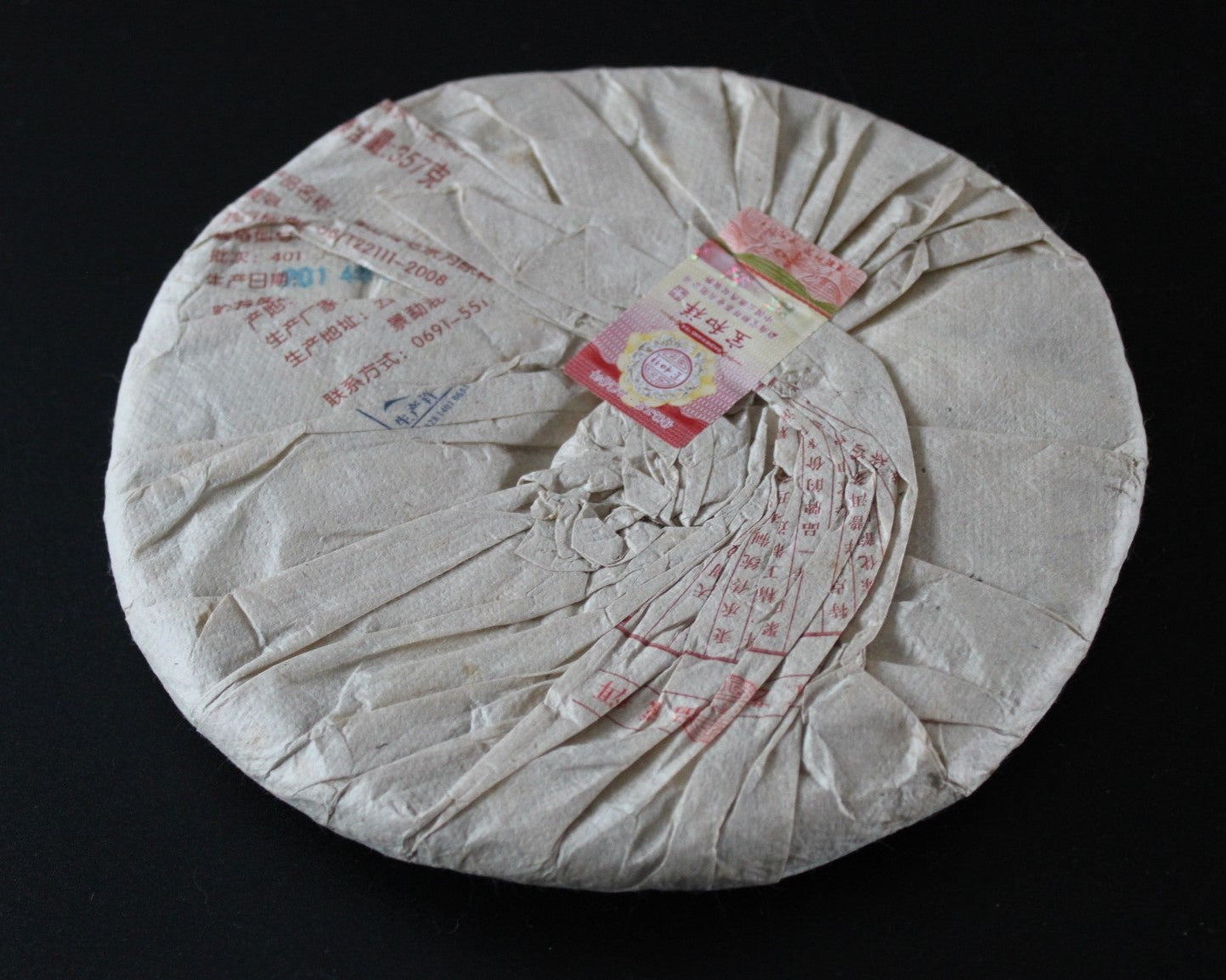 2014 Bao He Xiang Nannuo Peacock
