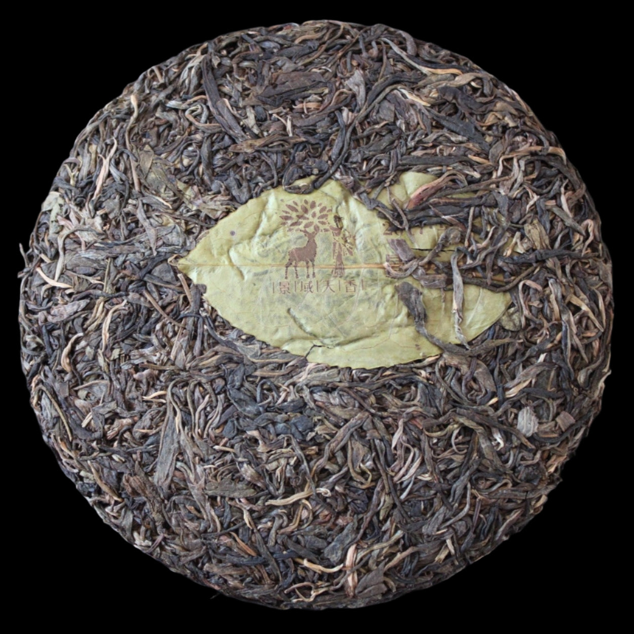 2017 Farmer Leaf Tea Autumn Jingmai Shengtai