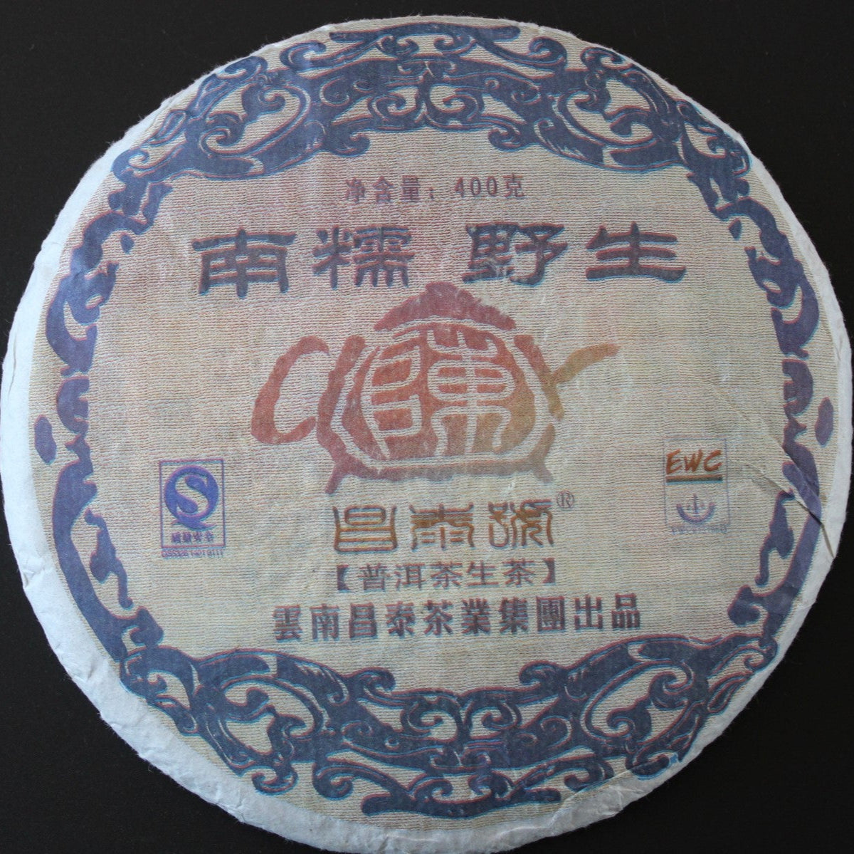 2007 Spring Chang Tai Cha Hu Chen Nannou