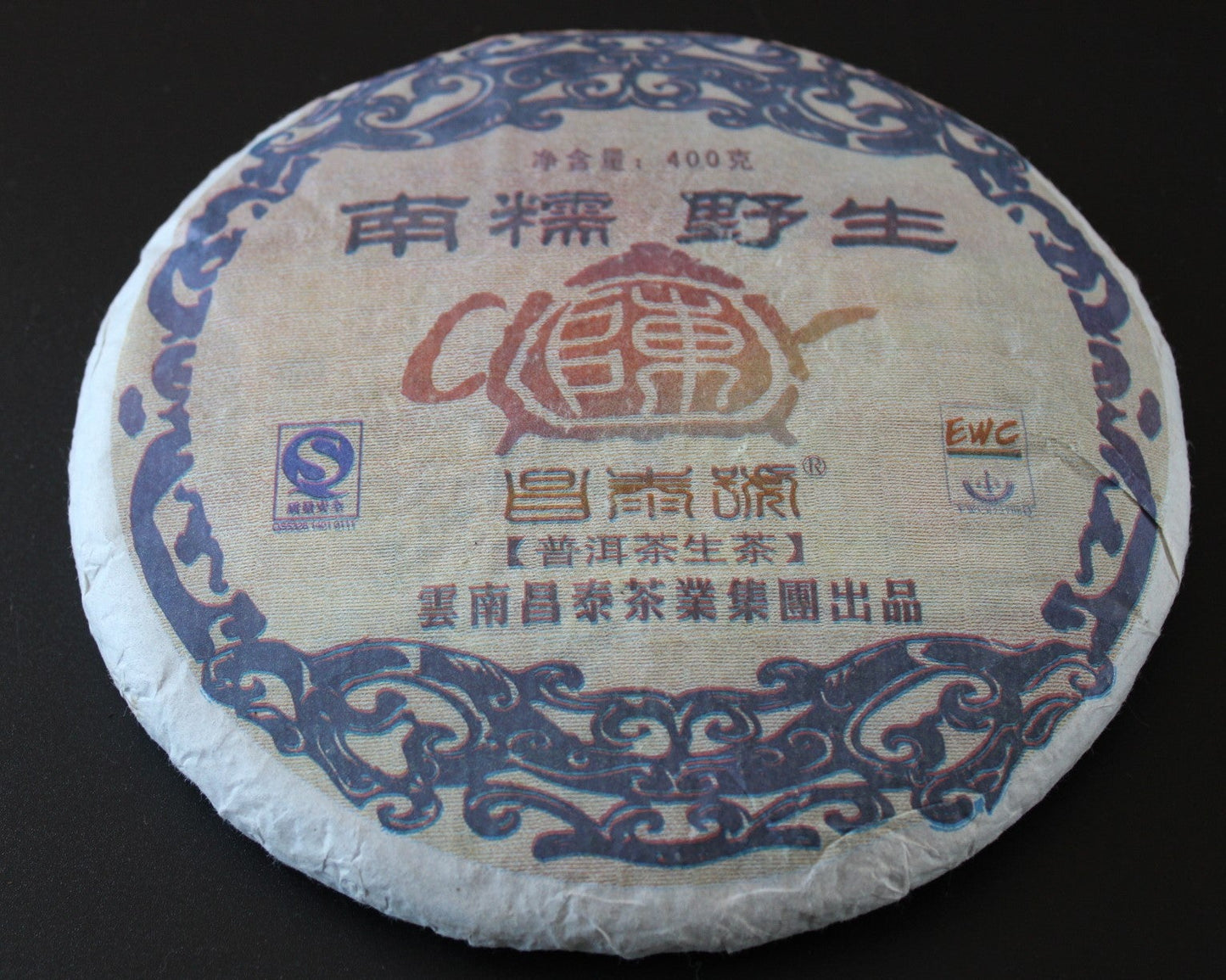 2007 Spring Chang Tai Cha Hu Chen Nannou