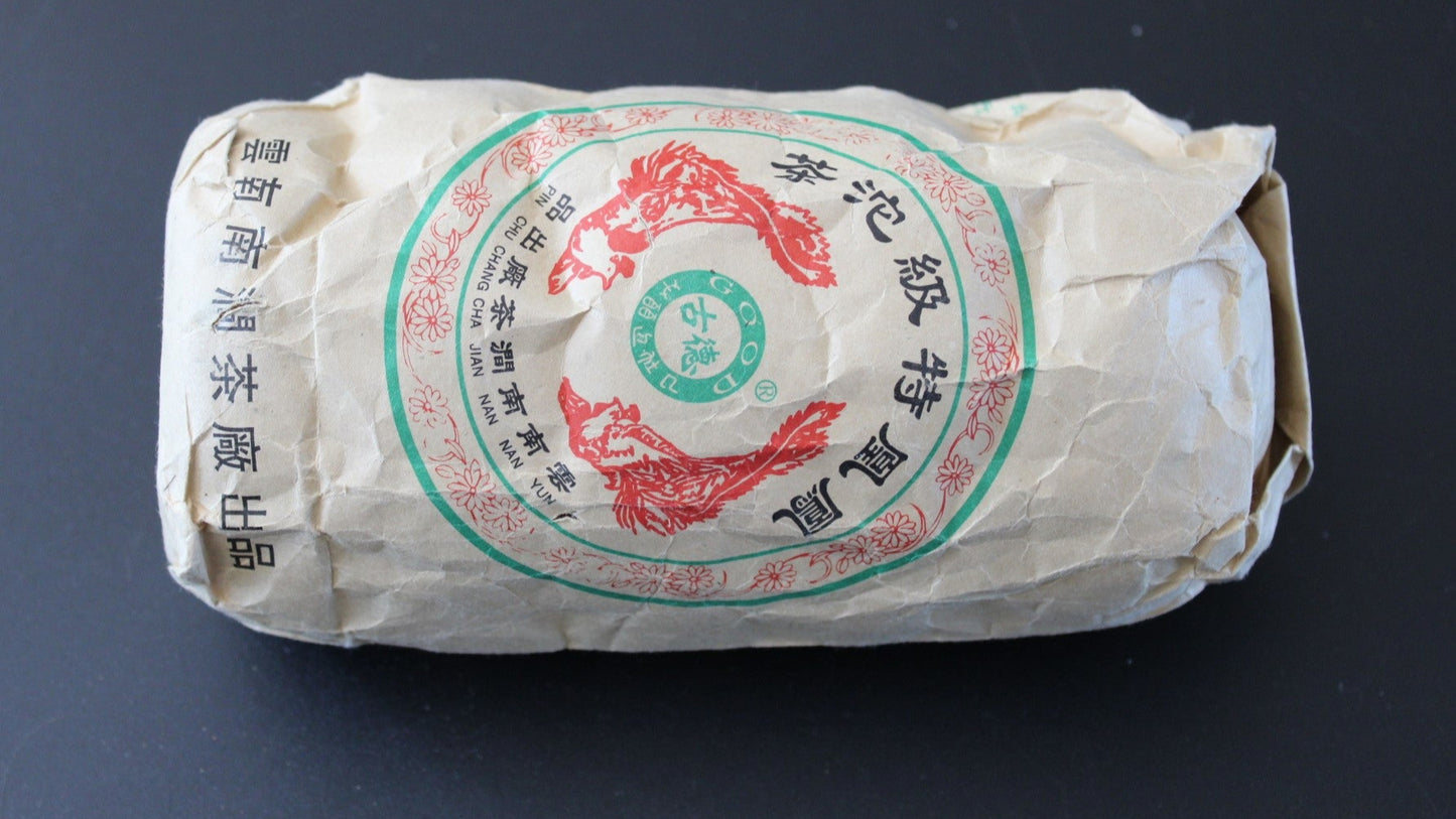 2004 Nan Jian Phoenix Grade Tuo
