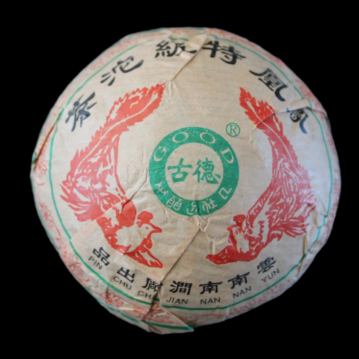 2004 Nan Jian Phoenix Grade Tuo
