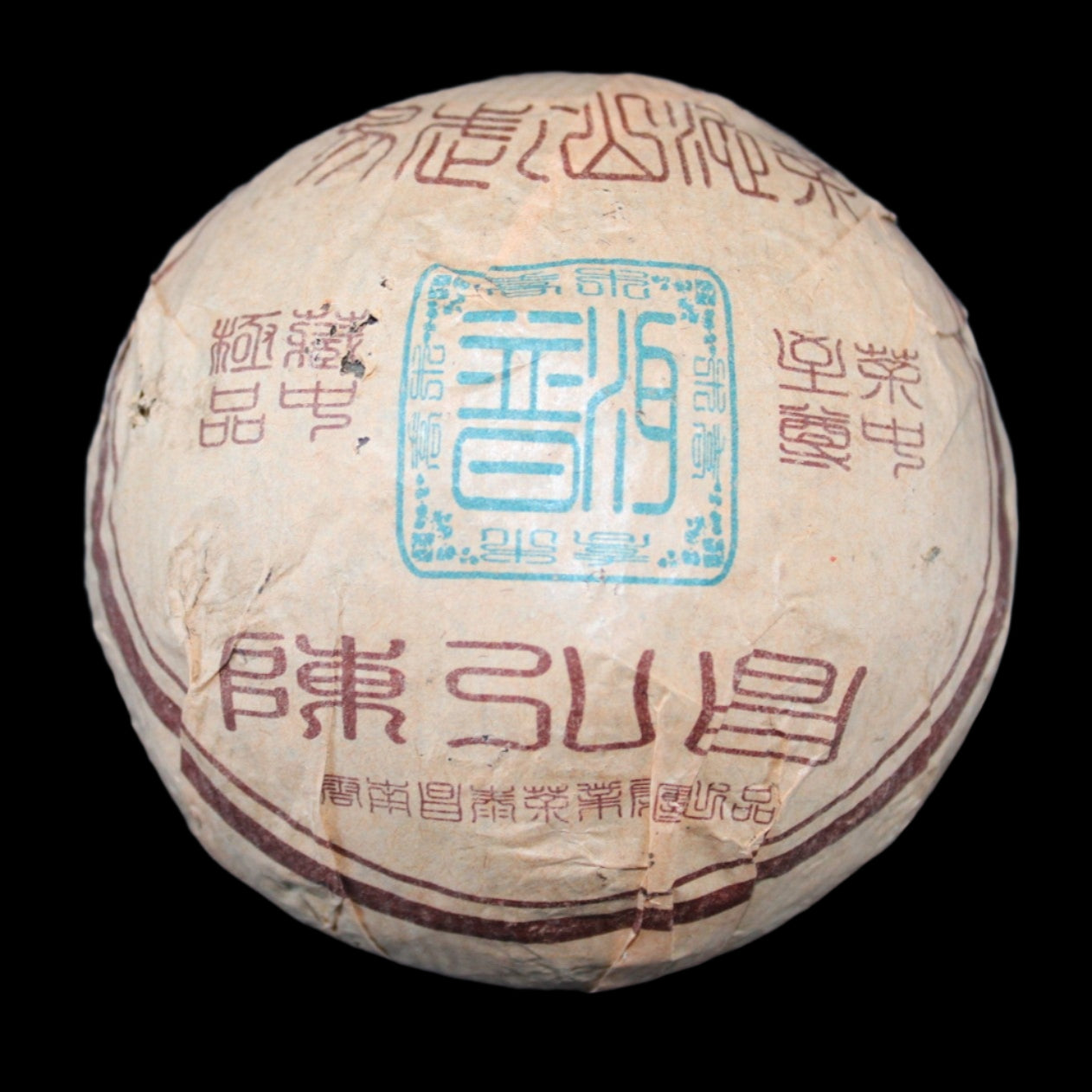 2005 Changta Yiwui Chen Hong Chang
