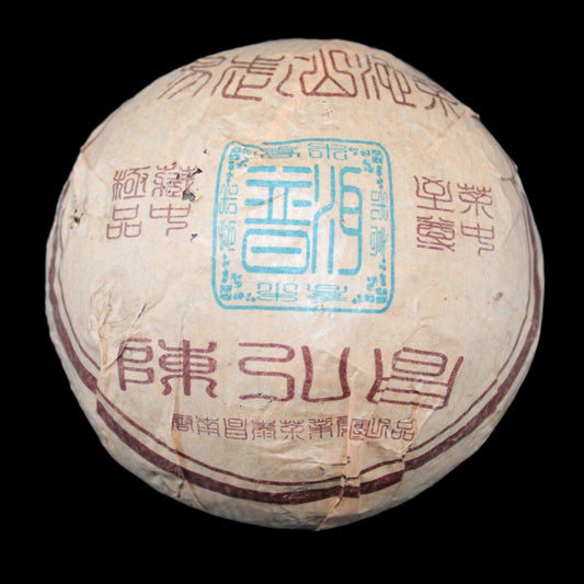 2005 Changta Yiwui Chen Hong Chang