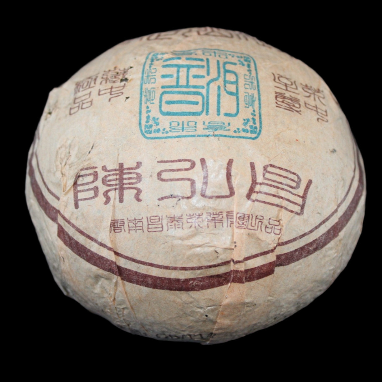 2005 Changta Yiwui Chen Hong Chang