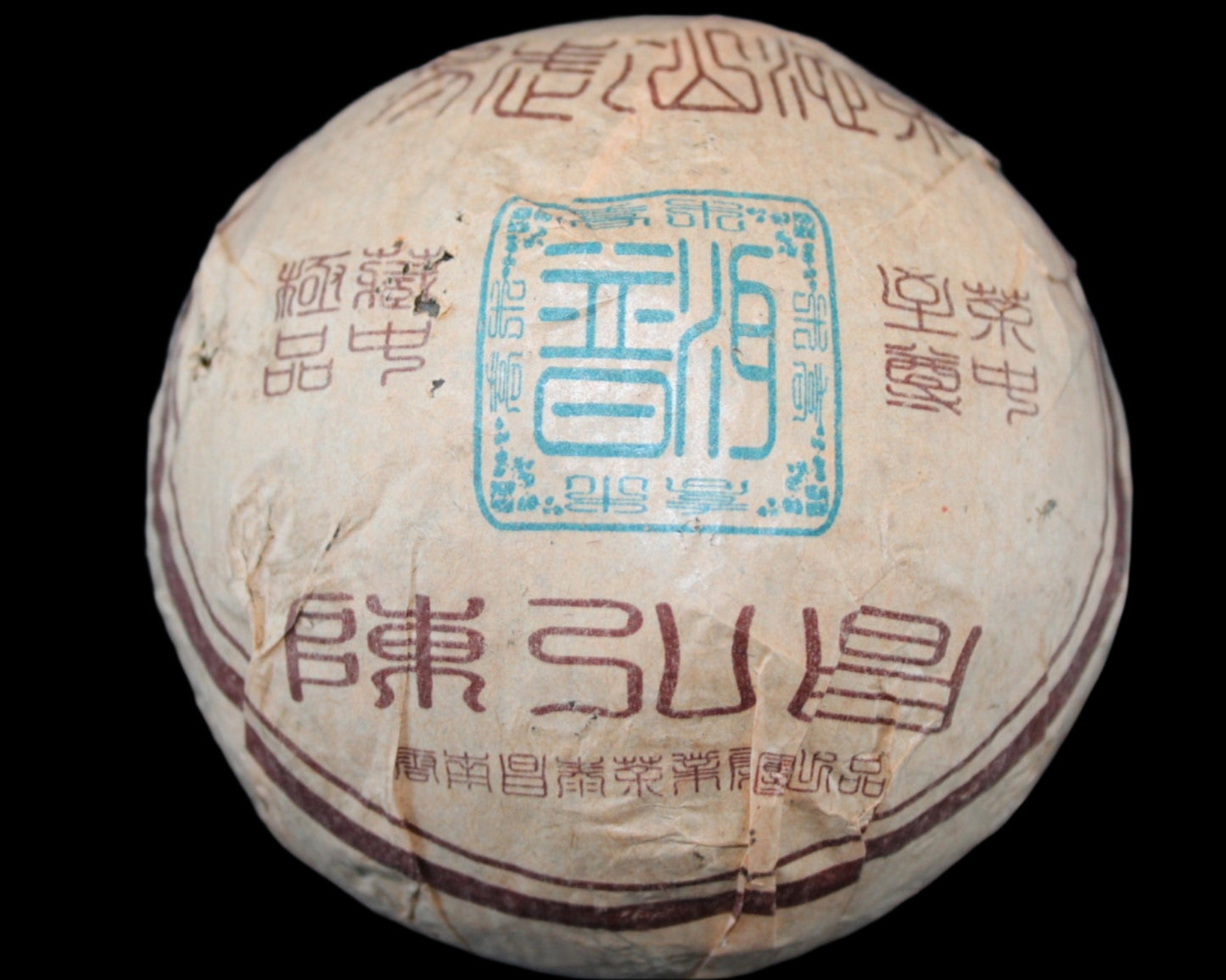 2005 Changta Yiwui Chen Hong Chang