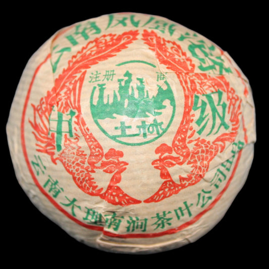 1996 Nan Jian Tu Lin Pai Jia Ji Tuo