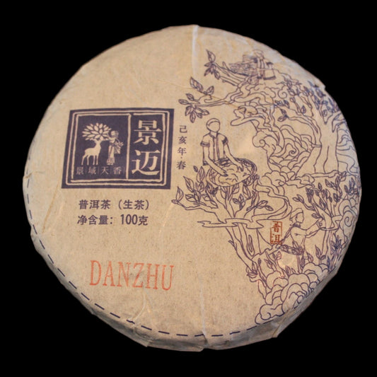 2019 Farmer Leaf Spring Single Trees Jingmai Gu Shu 100g Cake