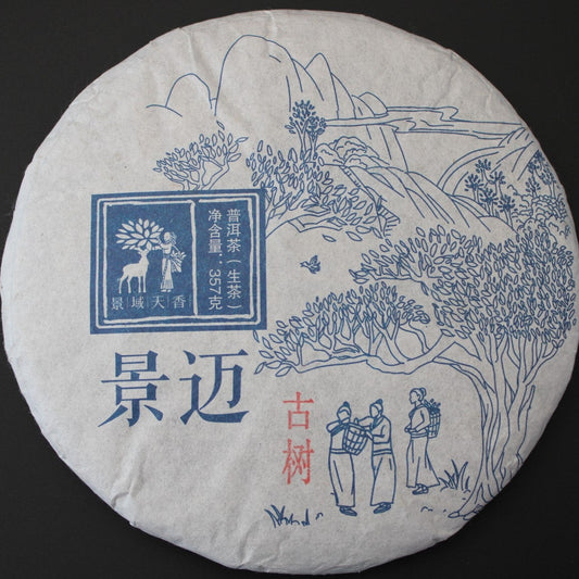2018 Farmer Leaf Autumn Jingmai Gu Shu