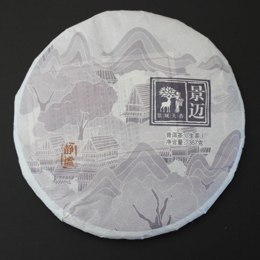 2019 Farmer Leaf Autumn Jingmai Shengtai