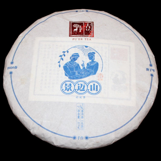 2020 Farmer Leaf Spring Jingmai Gu Shu
