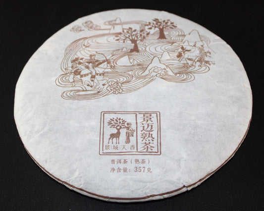 2014 Farmer Leaf Spring Jingmai Shu