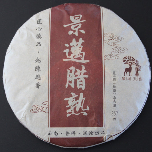 2016 Farmer Leaf Tea Jingmai Ripe