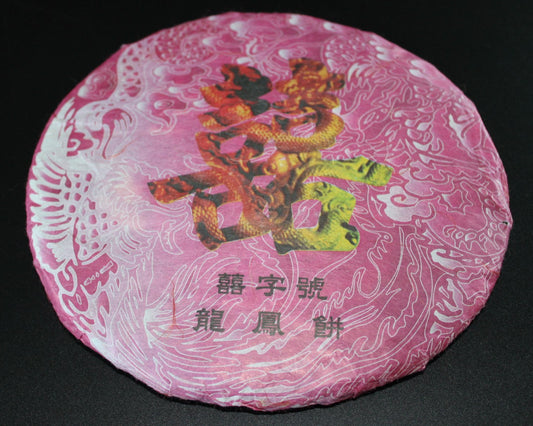 2007 Xi Zi Hao Dragon Phoenix