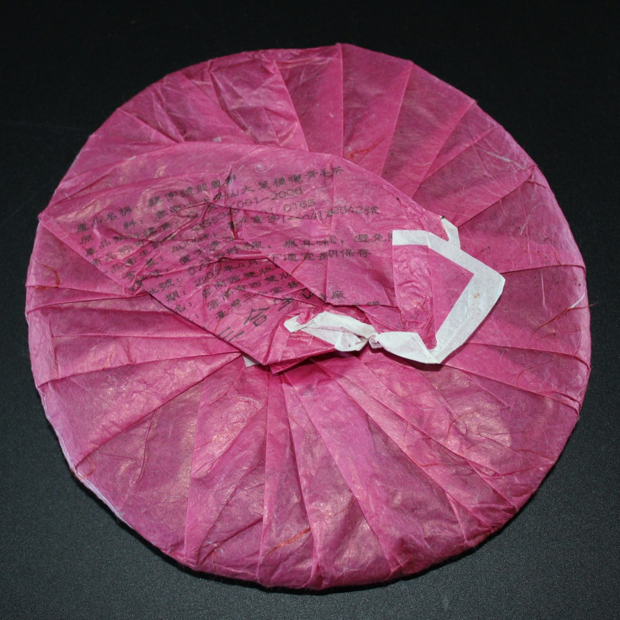 2007 Xi Zi Hao Dragon Phoenix