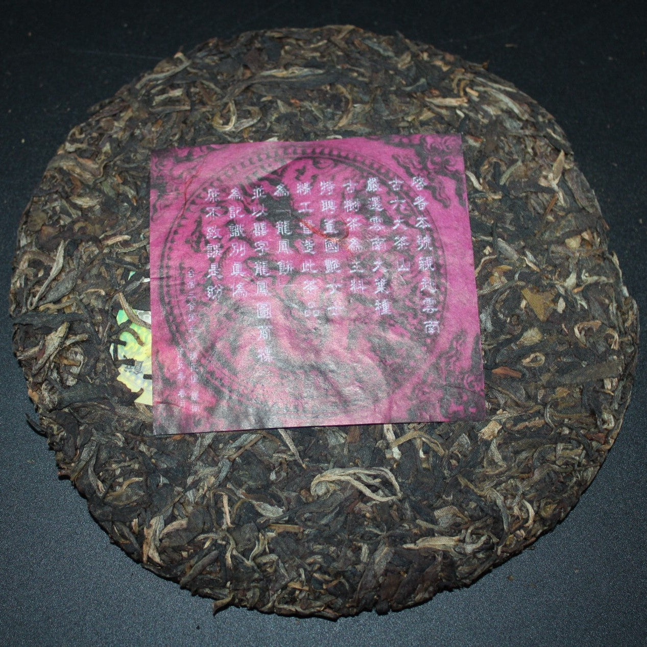 2007 Xi Zi Hao Dragon Phoenix