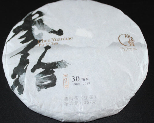 2019 Chen Yuan Hao 30th Anniversary Cake