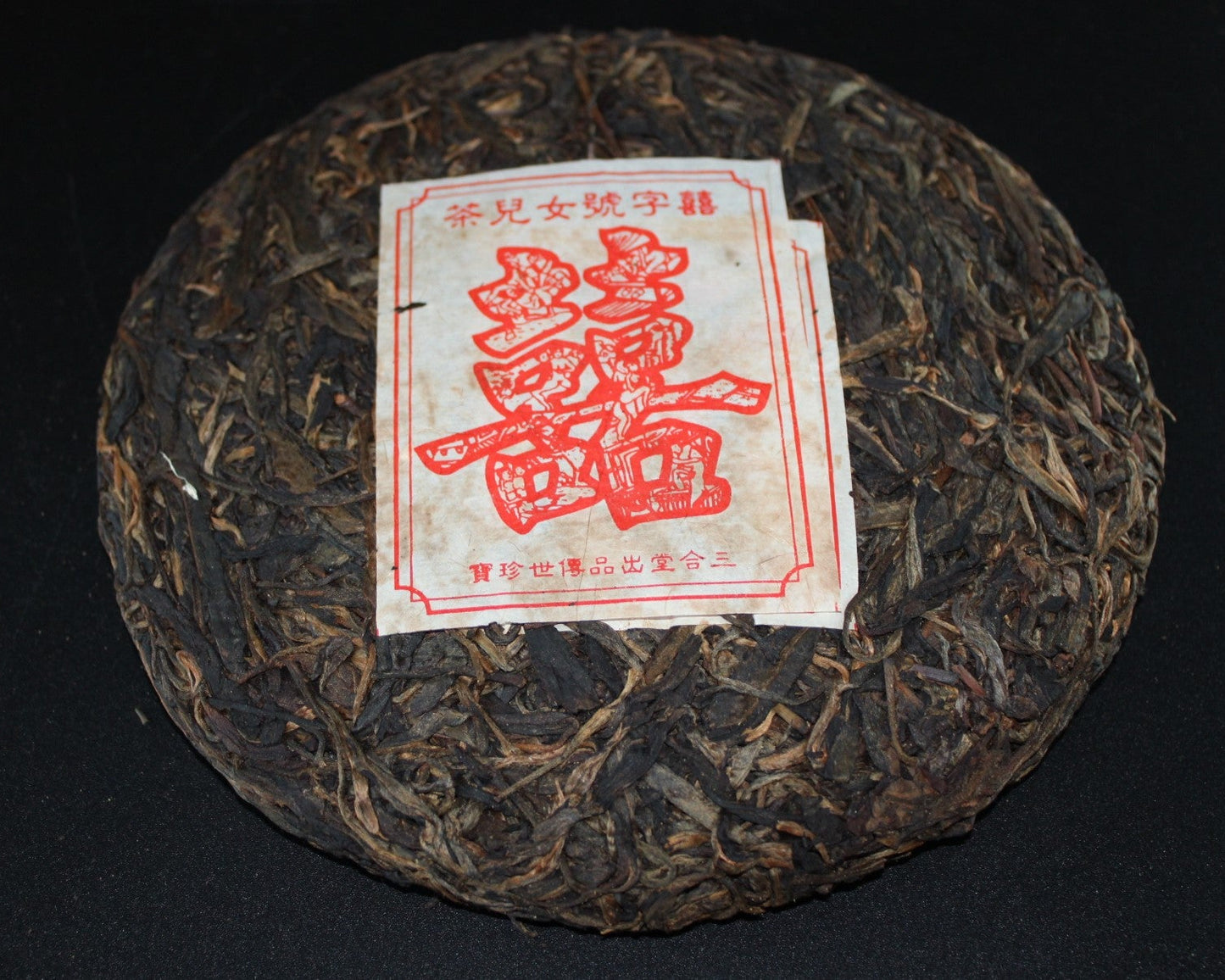 2006 Xi Zi Hao Guang Bie Lao Zhai Ancient Arbor