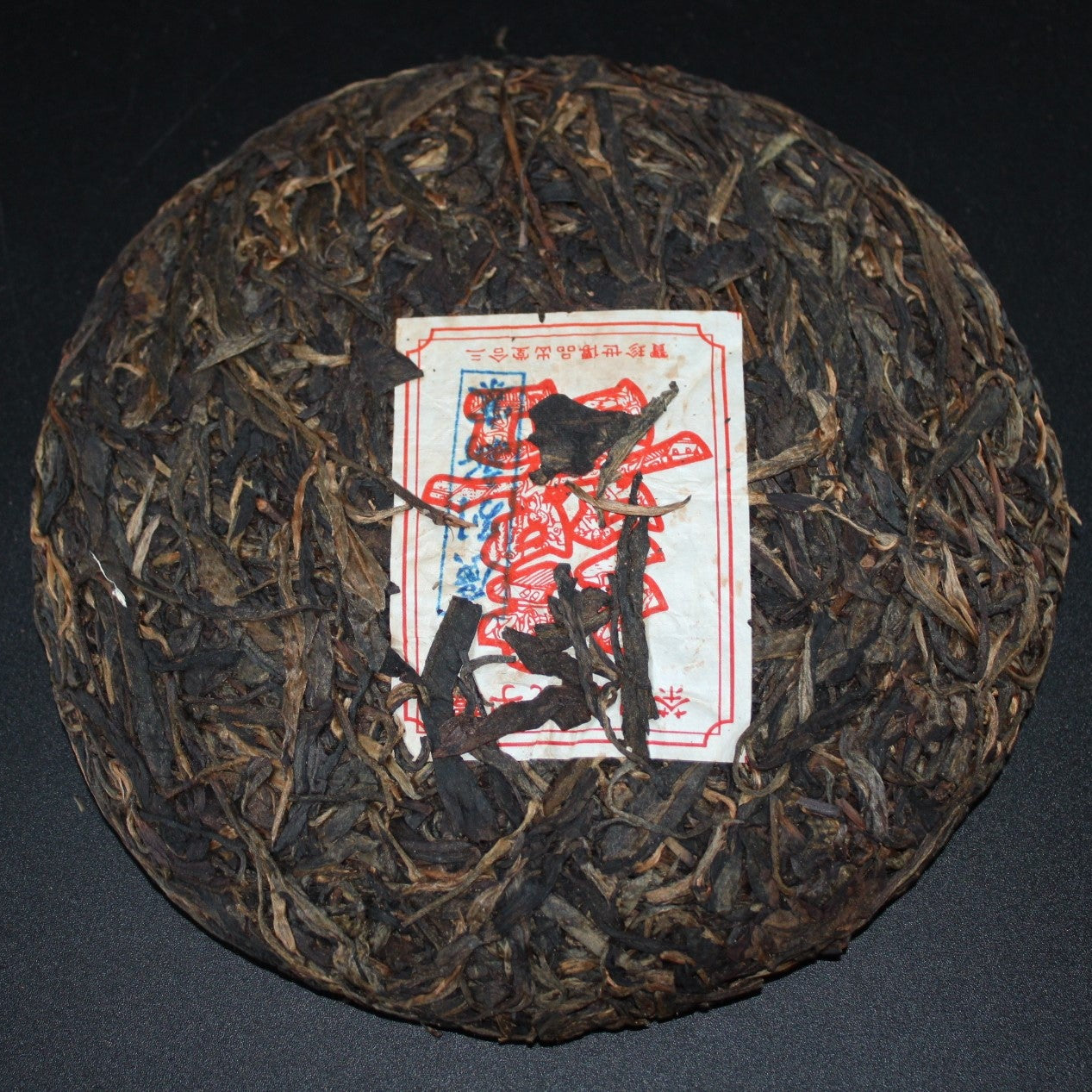 2006 Xi Zi Hao Guang Bie Lao Zhai Ancient Arbor