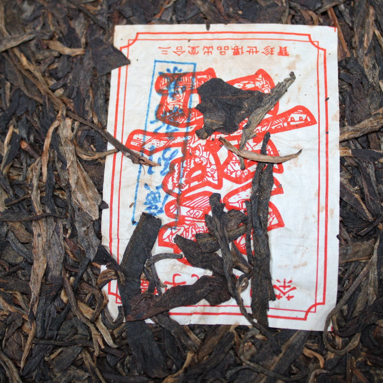 2006 Xi Zi Hao Guang Bie Lao Zhai Ancient Arbor