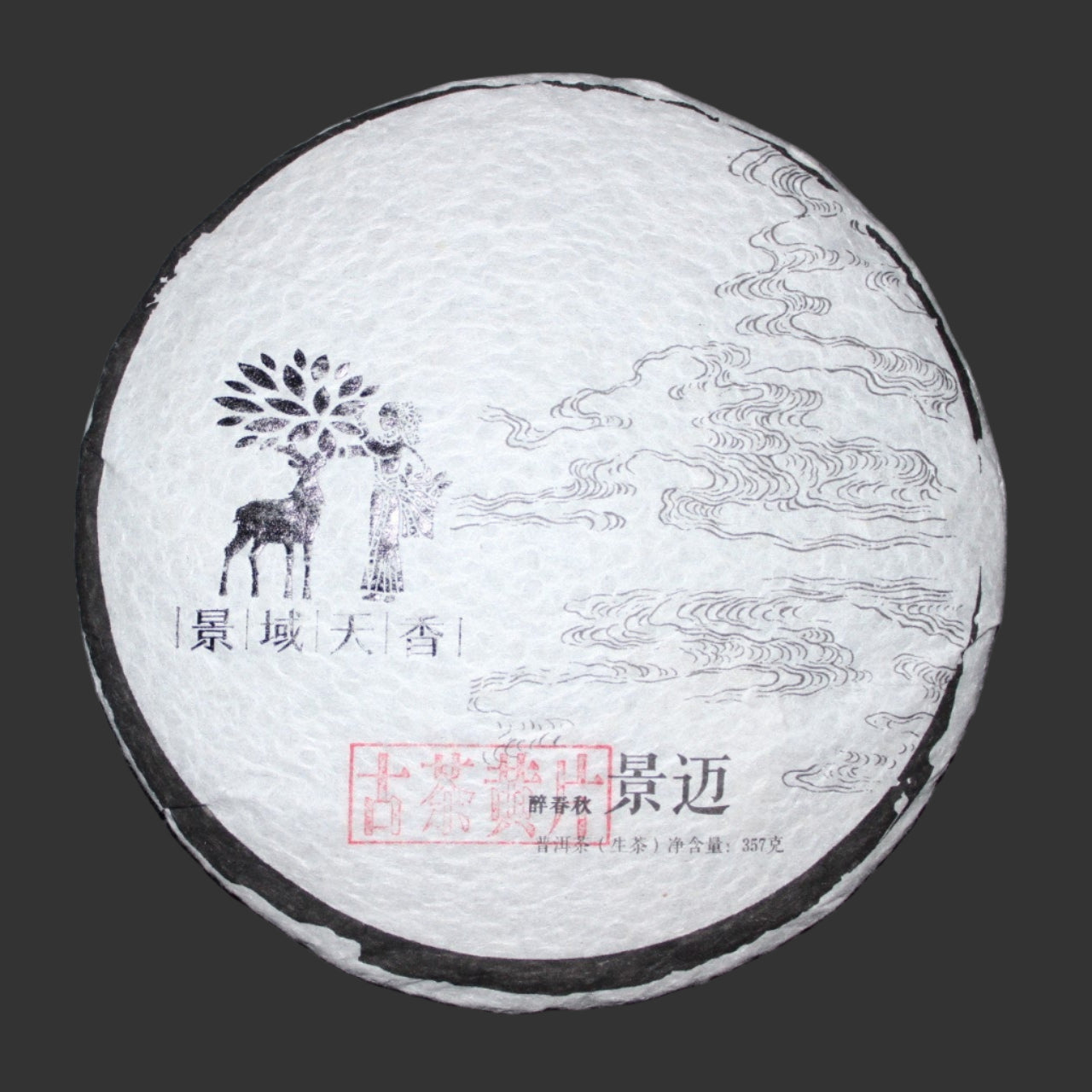2015 Farmer Leaf Jingmai Yellow Flake Gu Shu
