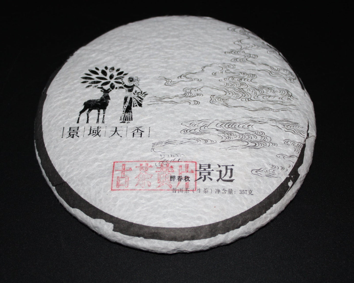 2015 Farmer Leaf Jingmai Yellow Flake Gu Shu