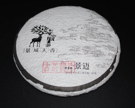 2015 Farmer Leaf Jingmai Yellow Flake Gu Shu